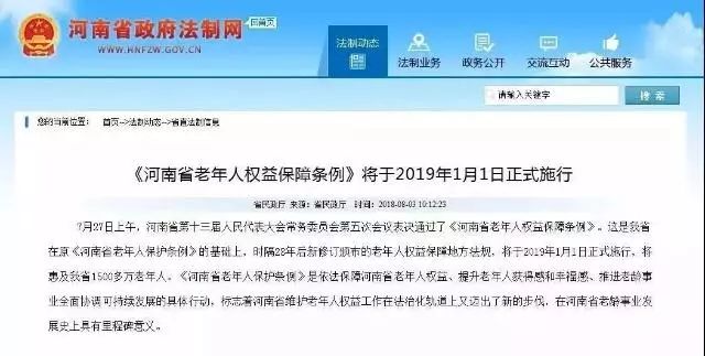 郑州2023年崛起吗,郑州今年还会升温吗