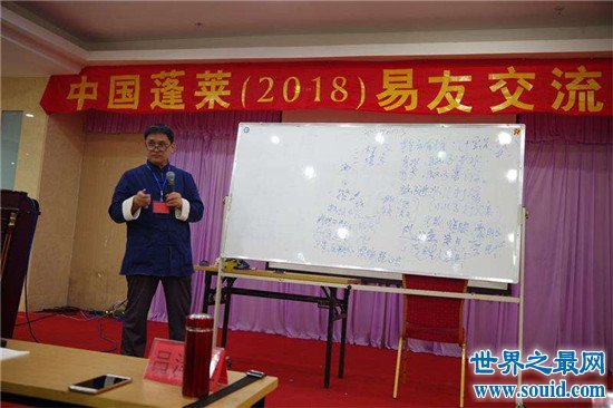 李居明中国风水大师,中国著名的风水大师李居明先生