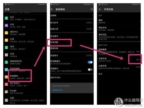 华为EMUI使用的十个进阶技巧,提升效率,快来get一下
