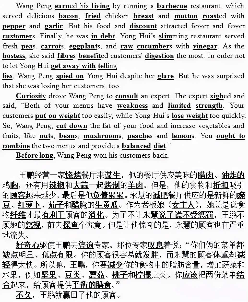 晨读英语短文100篇,100篇最美英语晨读美文第一篇