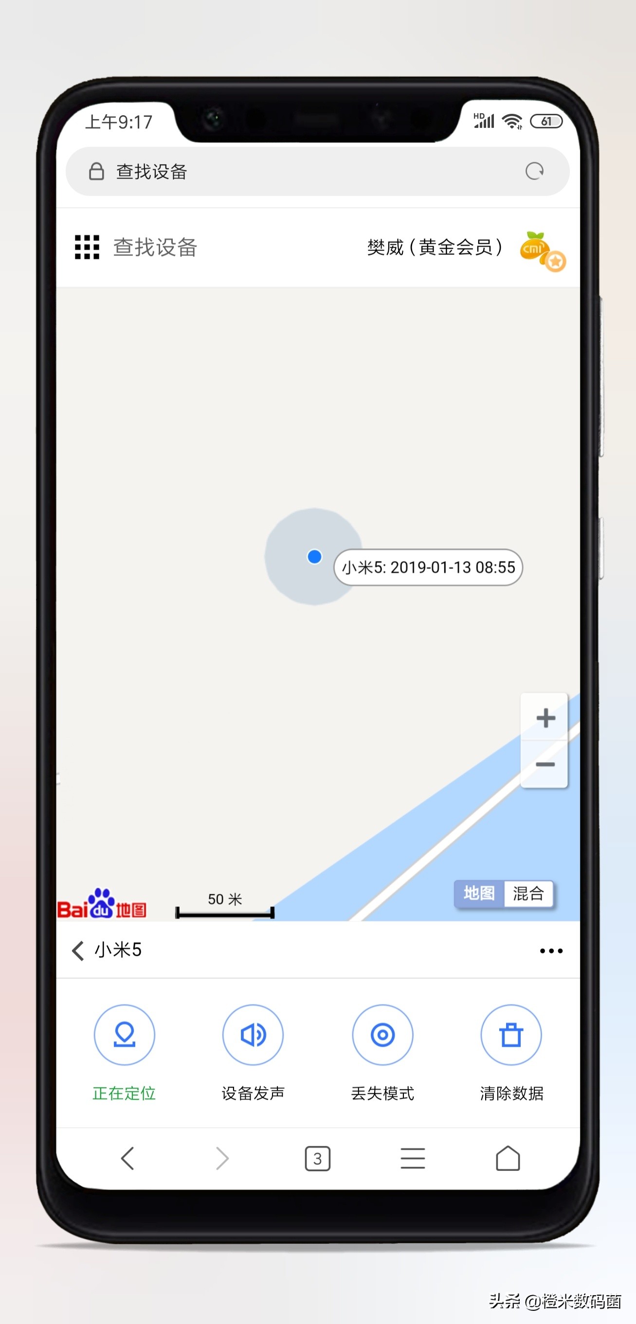 手机丢失了如何让小偷乖乖交出来,手机被偷没有备份怎么找回数据