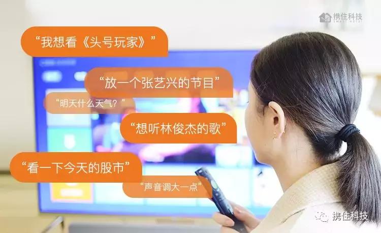 携住科技酒店智能化一体解决方案,携住科技智慧酒店解决方案