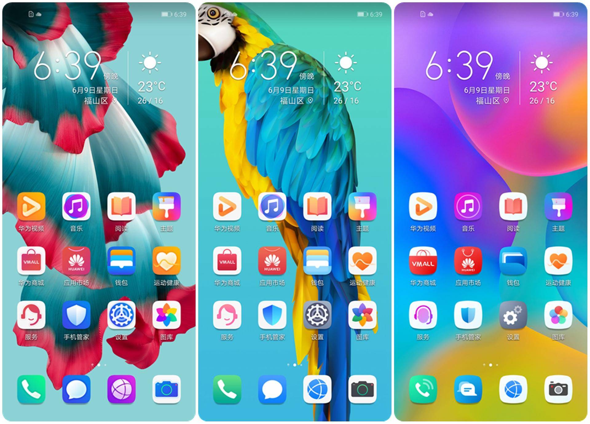 荣耀20pro评测视频,荣耀20与荣耀20pro深度评测