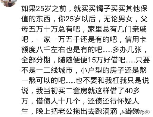 身为穷学生的你却有花不完的钱,小时候家里穷还要给家里钱