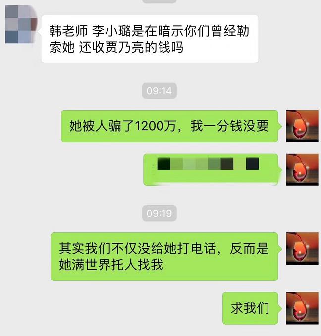 李小璐离婚声明后发表长文,李小璐离婚后发声