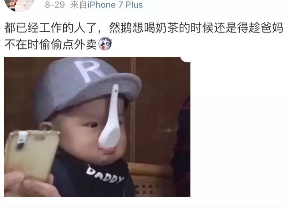 背着爸妈点外卖好危险,如何背着父母偷偷在家点外卖