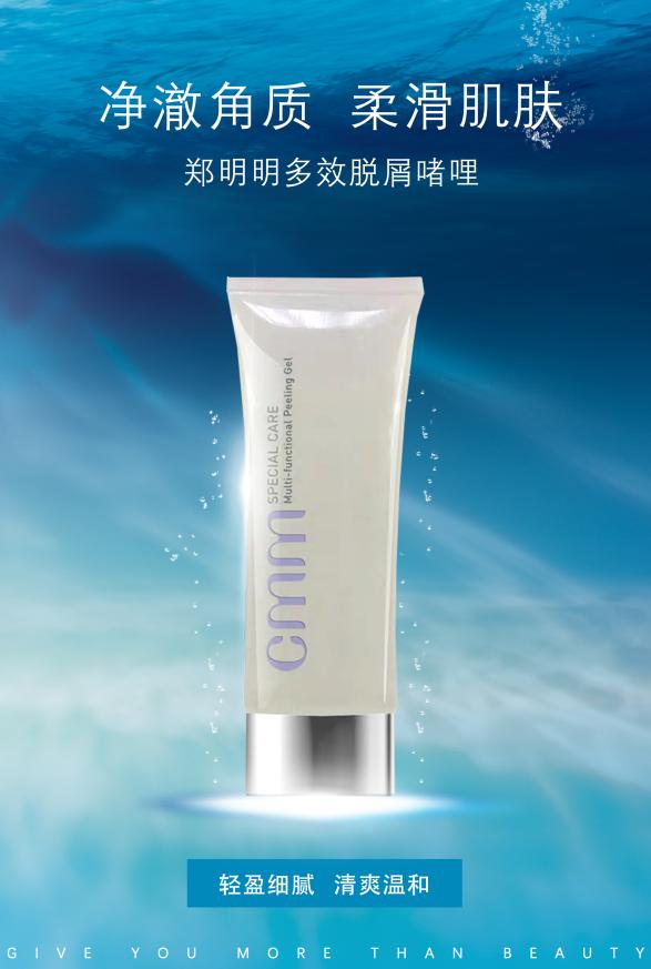 还在羡慕明星们的不老颜值,还在羡慕别人的皮肤好吗