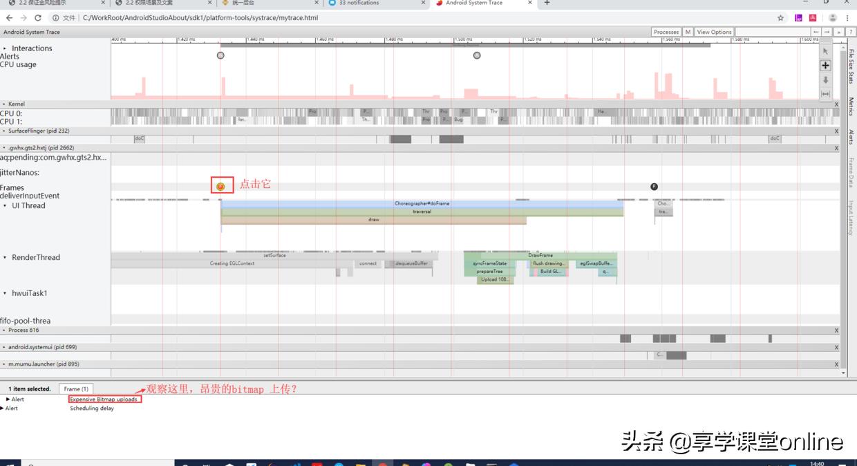 app优化教程,性能优化操作视频
