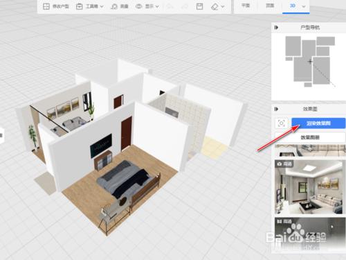 酷家乐怎么把照片导入酷家乐,酷家乐施工图在酷家乐怎么看