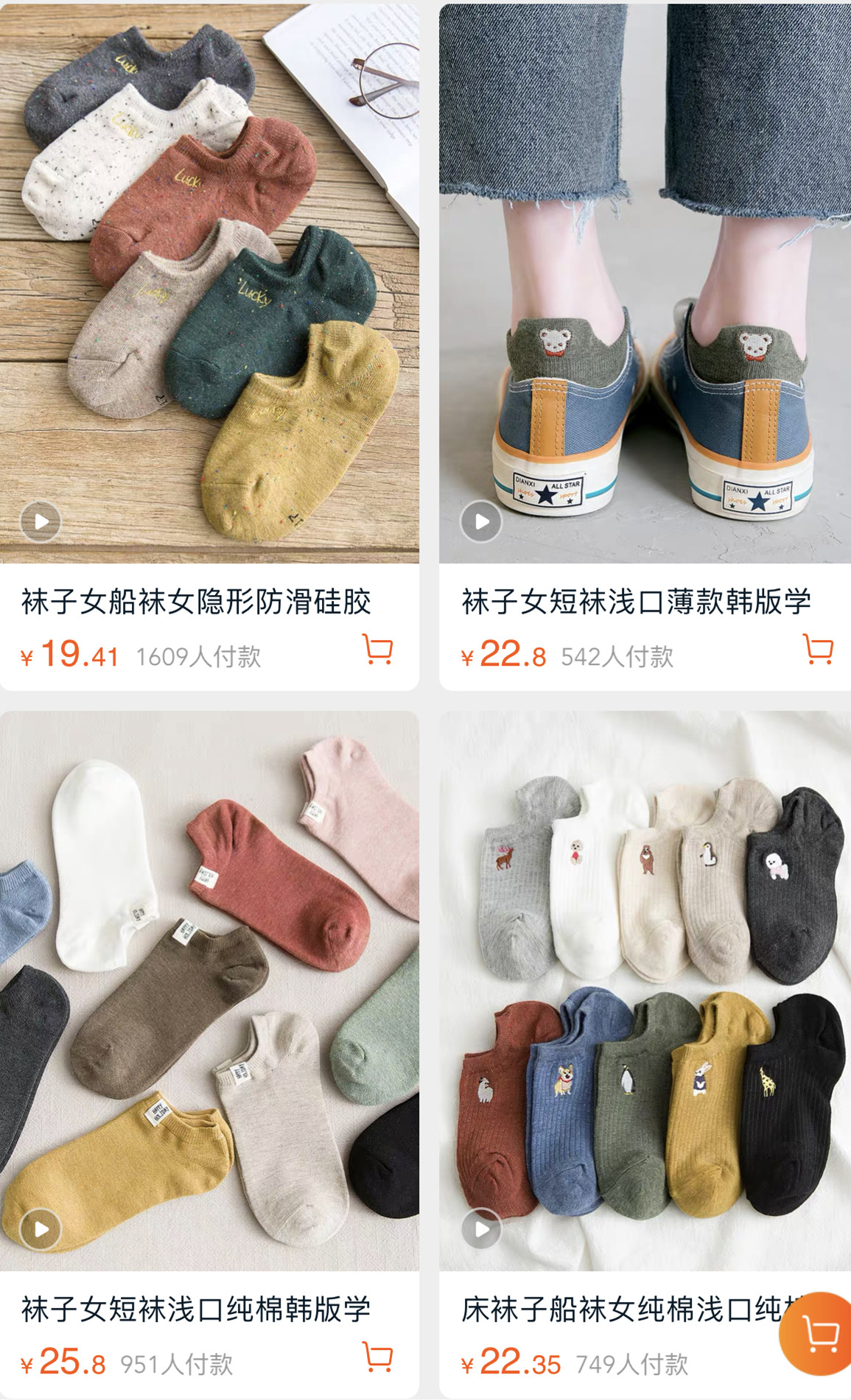 值得光顾的淘宝店铺推荐,淘宝100家店铺推荐