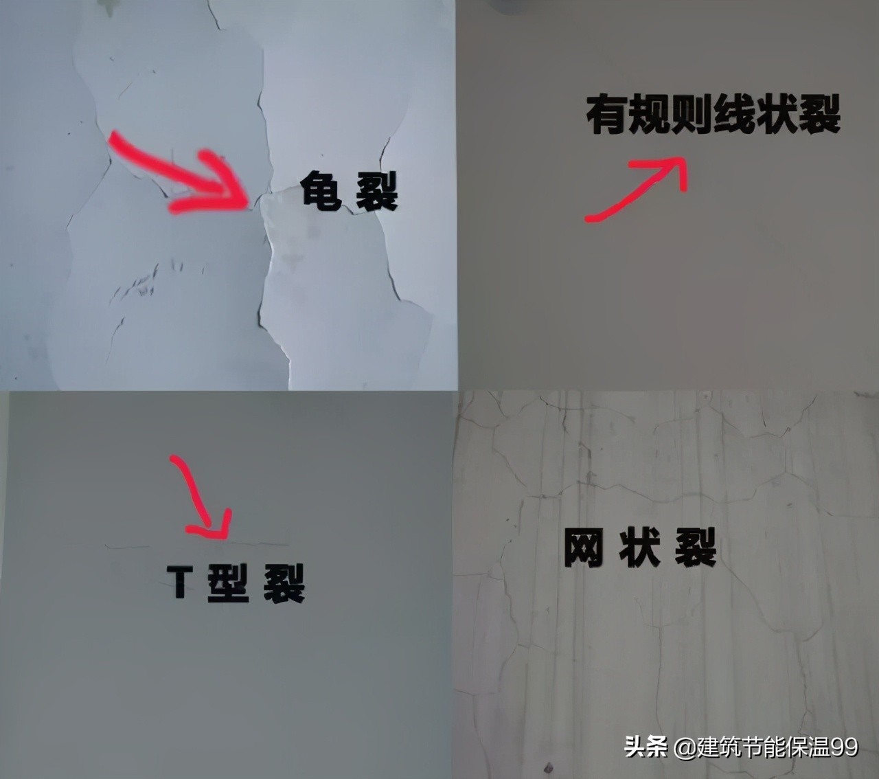 墙面腻子起泡开裂,腻子干了起泡怎么解决