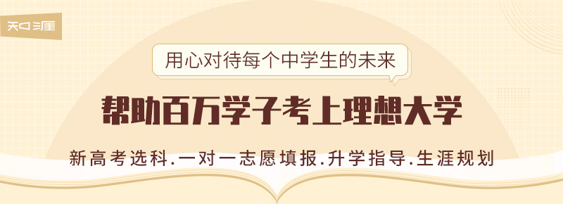 距离高考还有50天学生该怎么做,高考倒计时20天了有点迷茫
