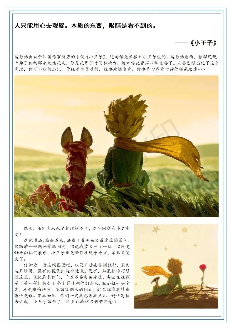 河北联邦国际学校2022级,河北联邦国际学校高中部