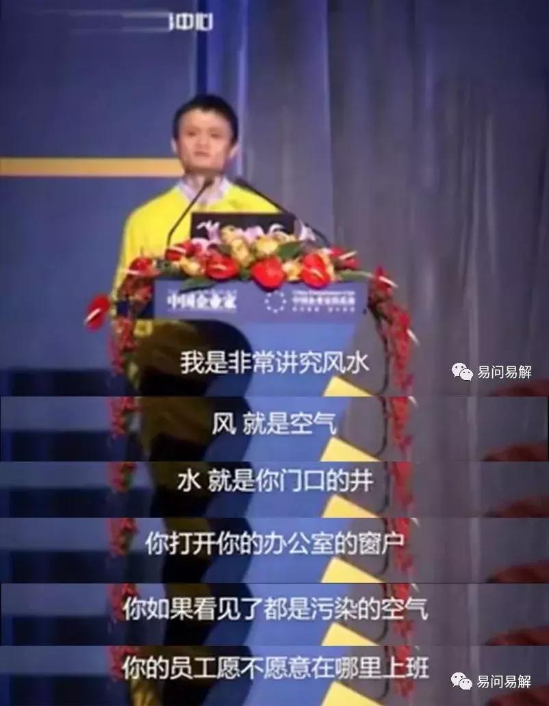 科学的角度讲解风水,民间风水科学