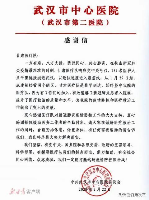 甘肃，这次真的太委屈了