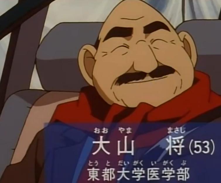 《柯南》：不要招惹医学生，教授因一篇论文被仇杀，死法极其痛苦