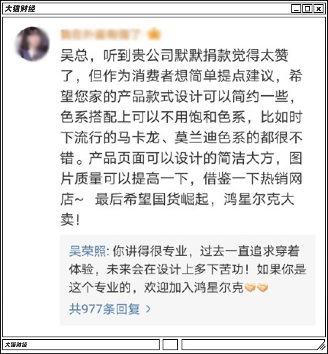 鸿星尔克厂房被水淹,鸿星尔克仓库被水淹