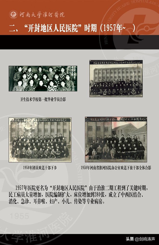 淮河医院还有存在的必要吗,开封淮河医院错抱孩子28年才发现