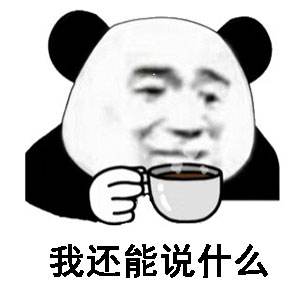 网红张凯毅靠不靠谱,网红张凯毅有多少钱