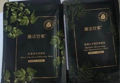 补水美白面膜哪一款效果最好,补水保湿美白去黄效果超好面膜