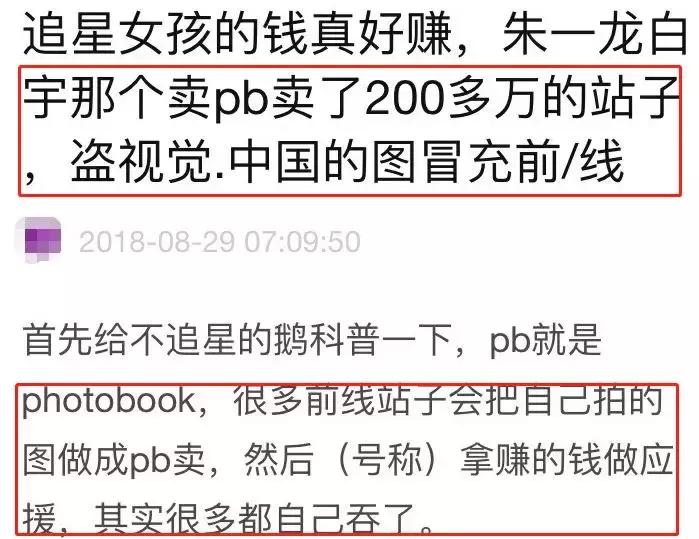 恶臭的人的现状,恶臭的人有哪些