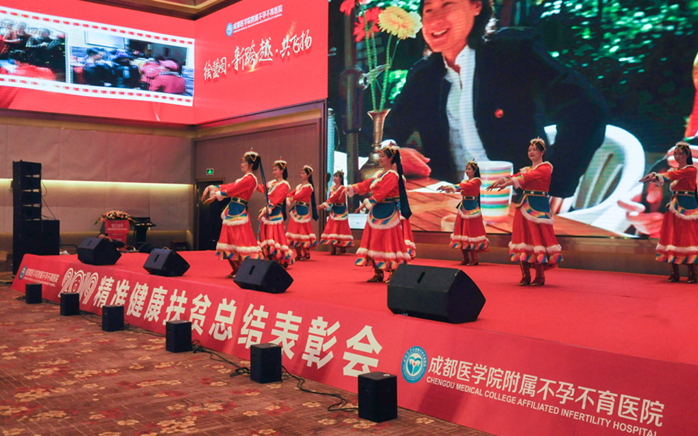 成都医学院附属医院不孕不育,成都中医学院附属医院不孕不育