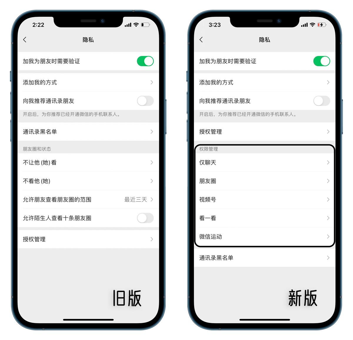 微信表情可以设置上限吗,ios微信8.0.45新功能朋友圈