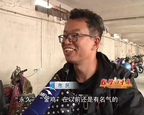 辉煌云南70年大事记,辉煌四十年视频