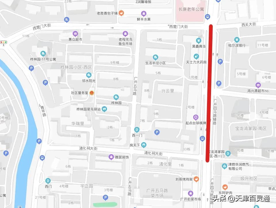 本周上班时间有变明天要上班,注意节后上班时间有变