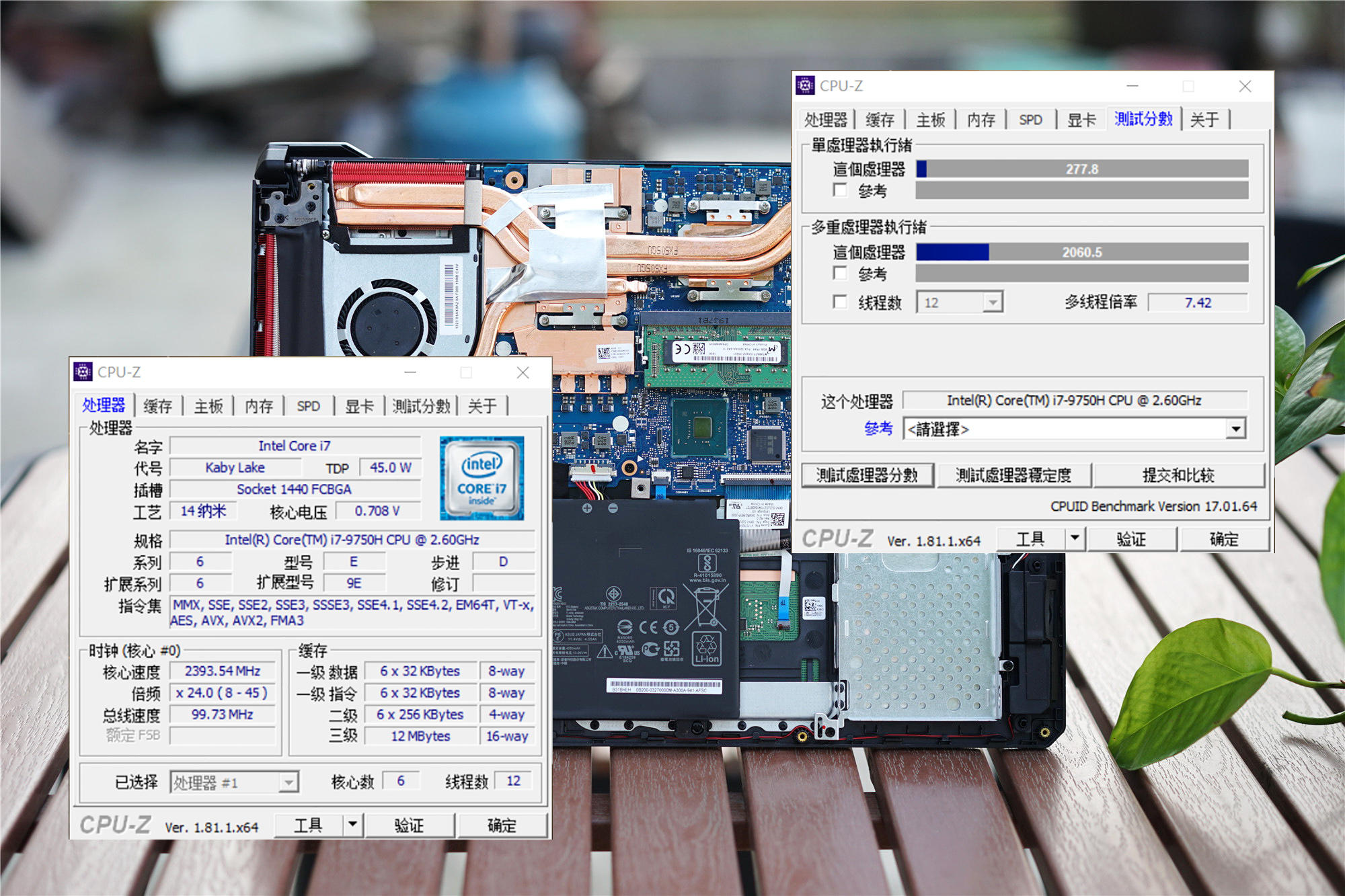 游戏笔记本推荐华硕飞行堡垒7代,华硕飞行堡垒7金属电竞版评测