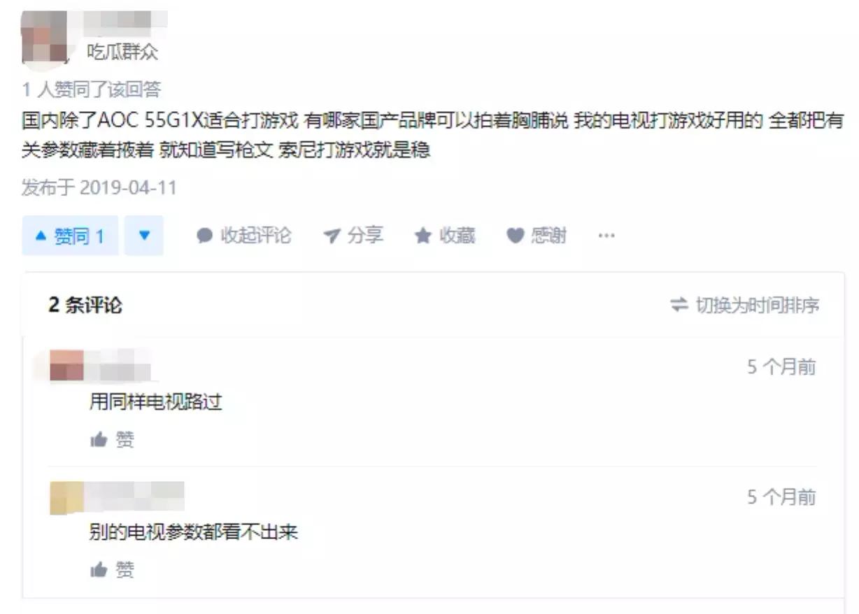 aoc65g2x电视评测,aocg2x显示器