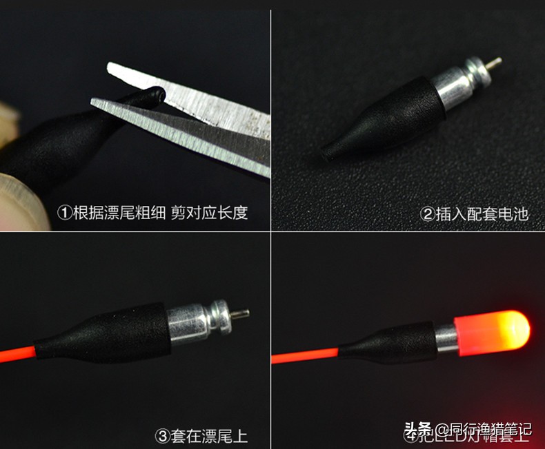 电子夜光棒的优缺点,夜钓电子夜光棒哪个牌子的好