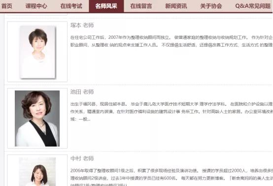 靠收拾也能年入百万？整理师这行到底是不是在割韭菜？