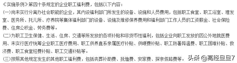 贵州旅游费用报销标准,公司旅游金怎么报销