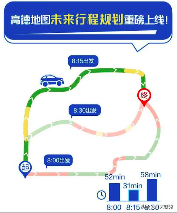高德地图温暖回家路,2024温暖回家路高德地图