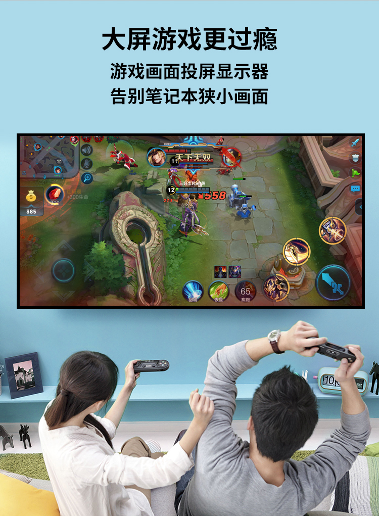 快刀客hdmi线线序,快刀客hdmi线怎么样