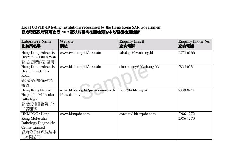 疫情防控期间怎样能回家,疫情期间如何防控回国人员