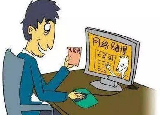 网赌老哥视频完整版,网赌的人你们还好吗