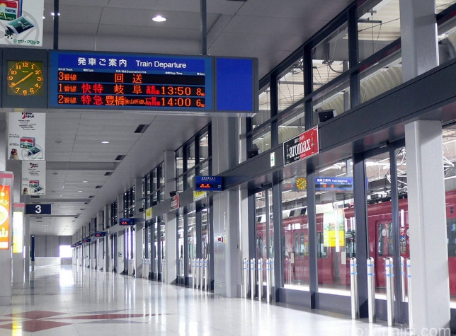 《岛国日记》带你玩转名古屋，详细全攻略，DAY1