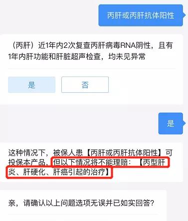 丙肝能不能治愈成功,可以完全治愈丙肝的药
