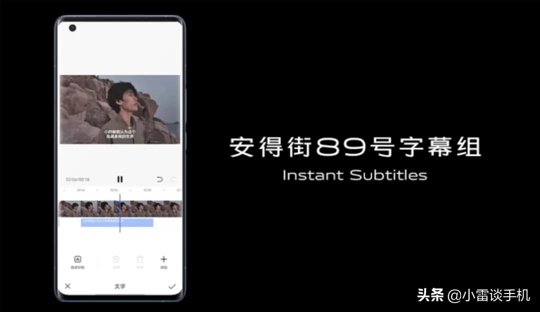 vivox50内置微云台不惧拍照抖动,vivox50有云台防抖