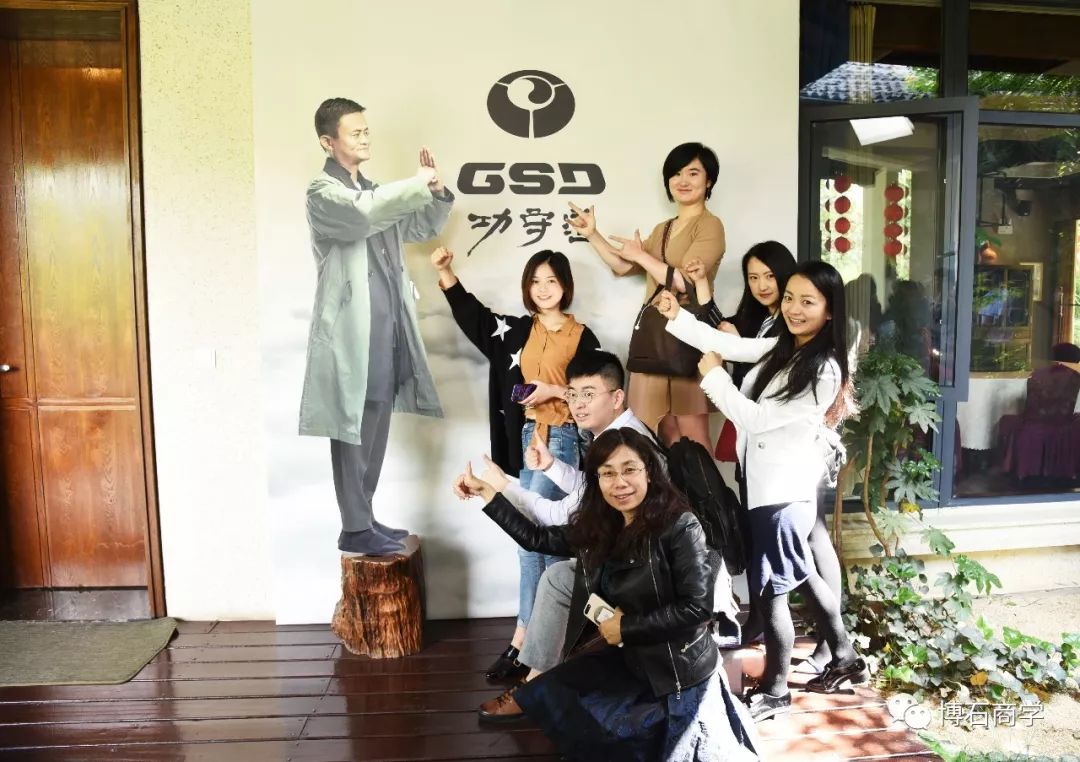 “最后一天上班的马云”从马云看阿里巴巴