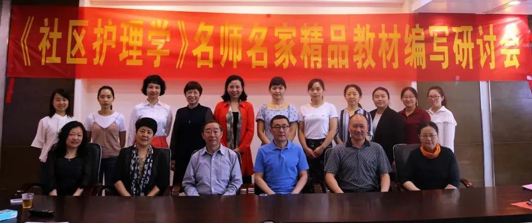 广州华立科技职业学院健康管理,广州华立科技职业学院健康学院