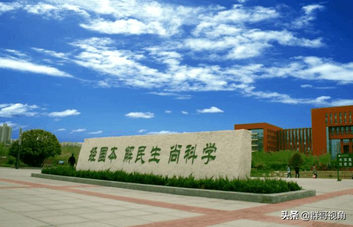 陕西大学一级博士点最新排名,陕西具有一级学科博士点的高校