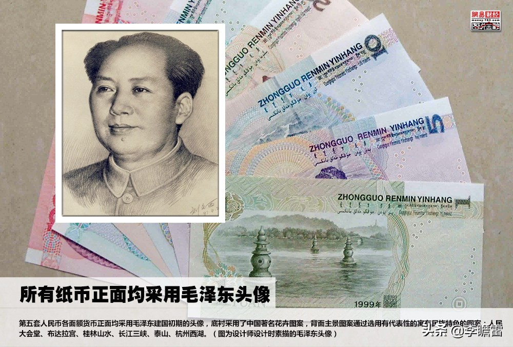 中国人民币的发展史有哪些,100元人民币发展史