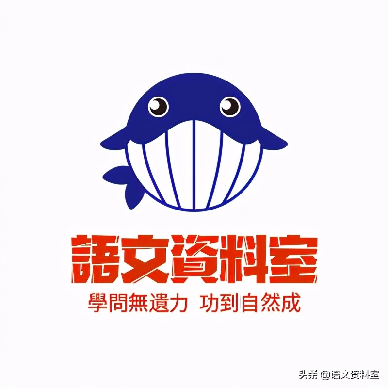 「文言单词表」大数据高考文言文字频统计，第86字——当