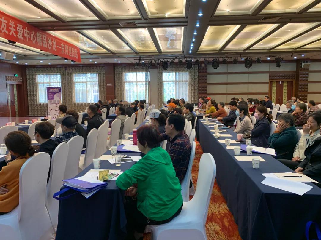 “何马诊疗”进东阳——玉泉医院病友关爱中心精品沙龙东阳巡回站