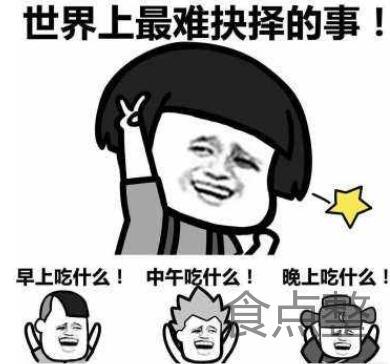 中午外卖吃啥,中午外卖吃啥既简单又好吃