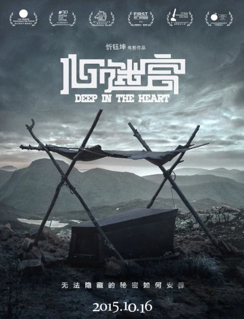 豆瓣评分9.5以上的国产电影,豆瓣国产电影排行榜top100