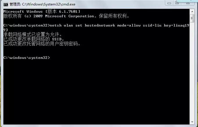 怎么把笔记本设置成无线路由器,如何把笔记本变成路由器